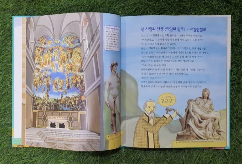 신월전집 이미지