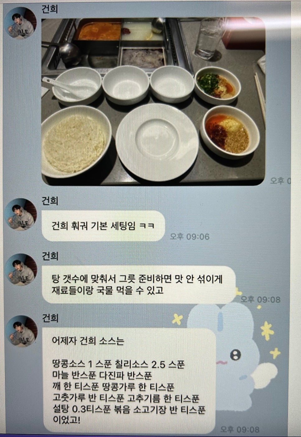 친절식당 이미지