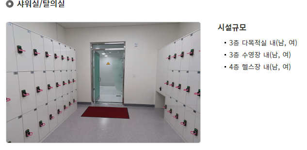 서울숲 수영장 자유수영 후기: 가격, 시간, 이용 꿀팁 — 사진 15