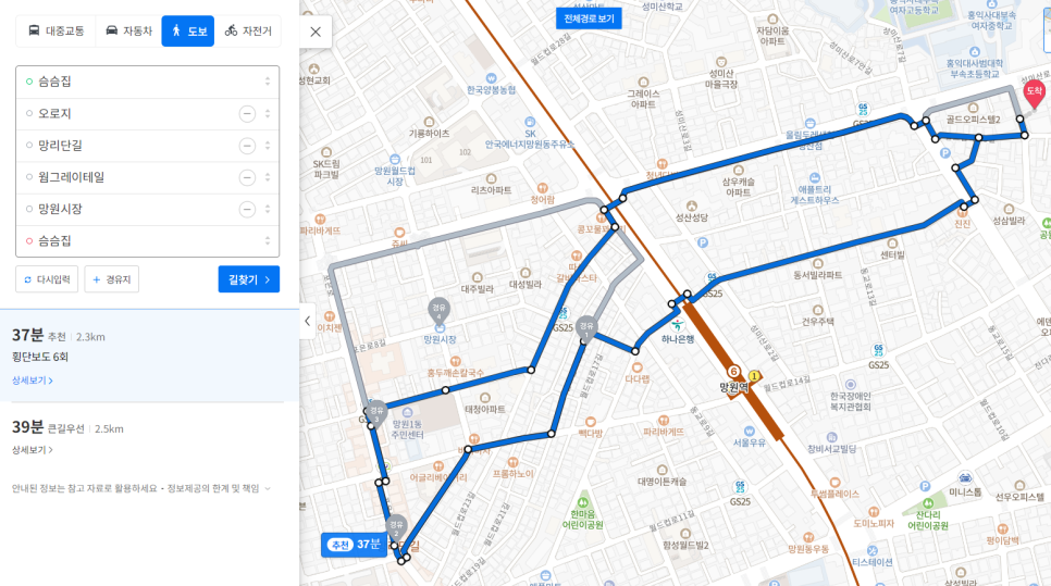 슴슴집 이미지