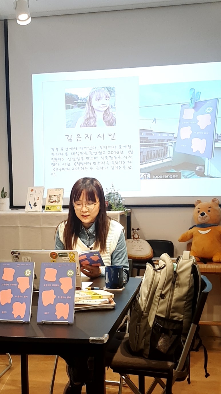 고구마책방 이미지