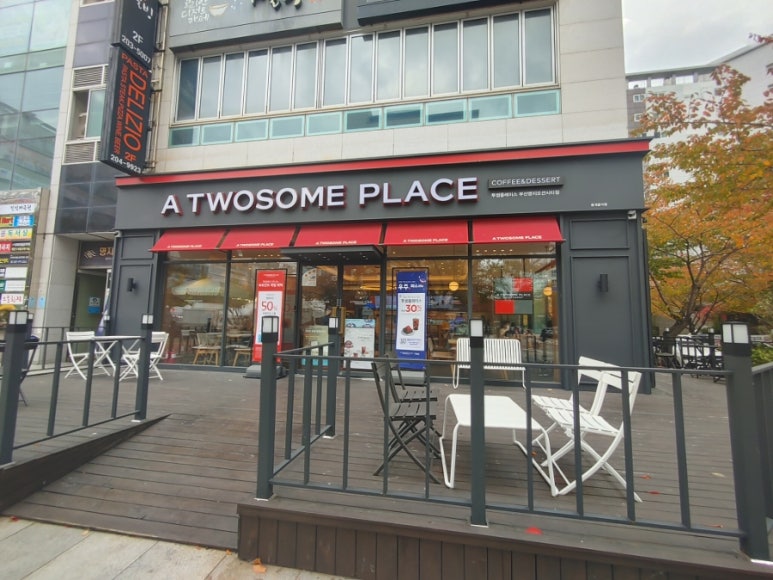 투썸플레이스 부산명지오션시티점 이미지