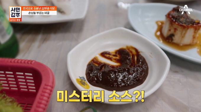 부자건어물마트 이미지