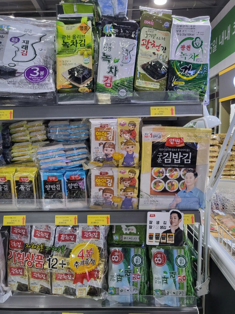 코아식자재마트 이미지