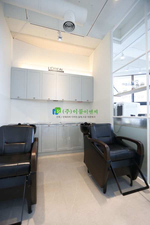 주식회사 이룸 이미지