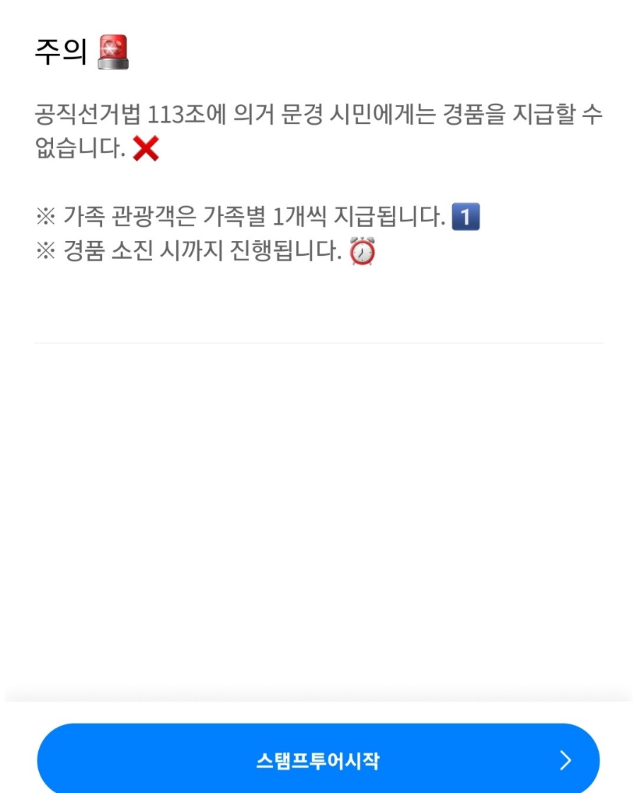 문경한우타운 이미지