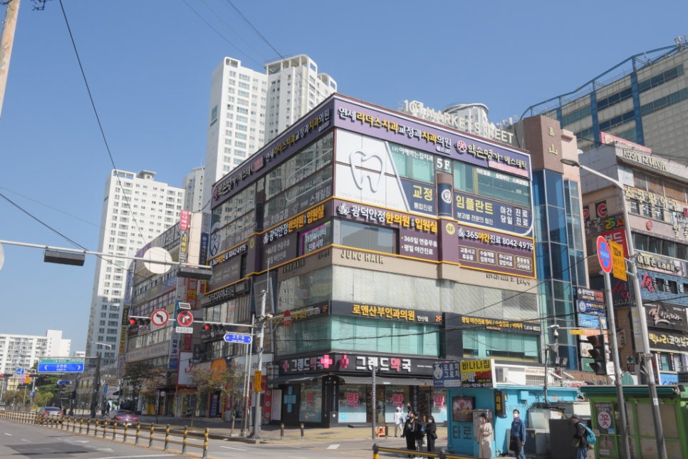 연세리더스치과의원 이미지