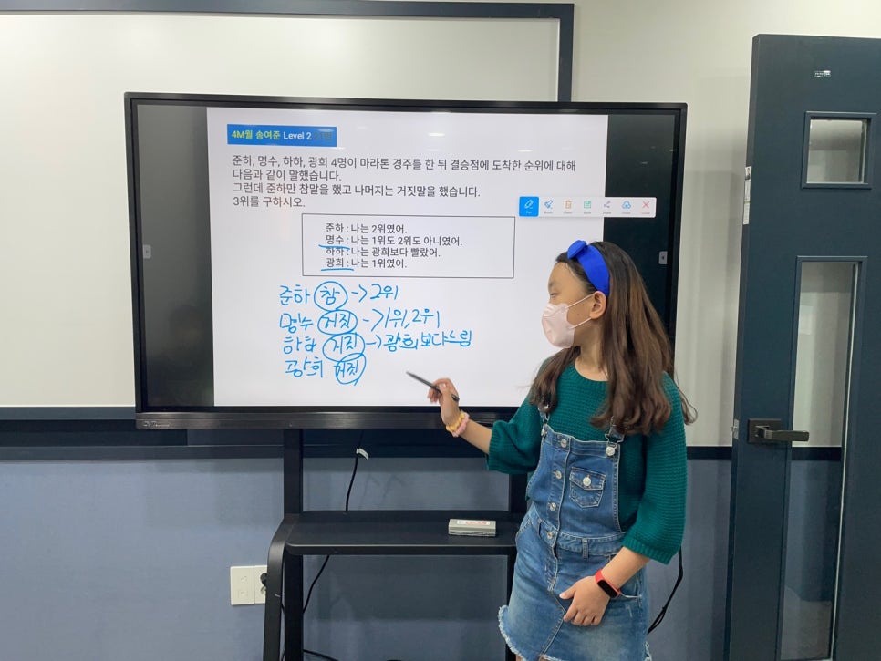 이노트시스템 이미지