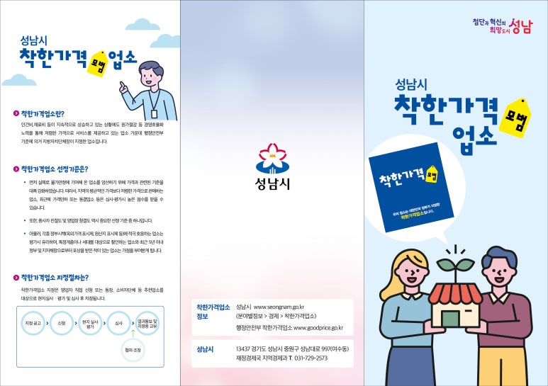 수정이발관 이미지