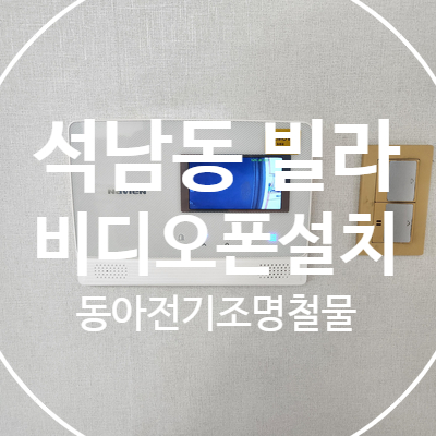 신화전기철물 이미지