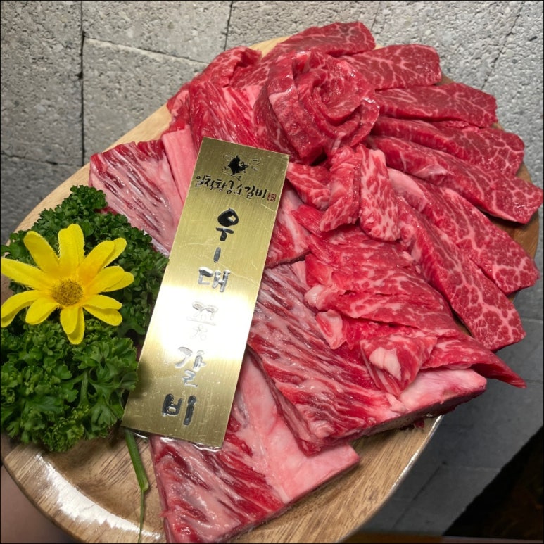 황금소갈비 이미지