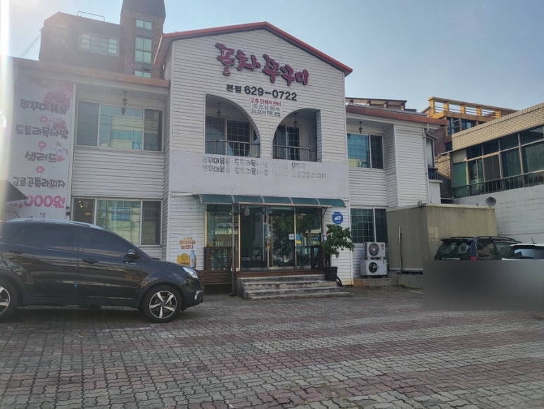 풍차쭈꾸미 이미지