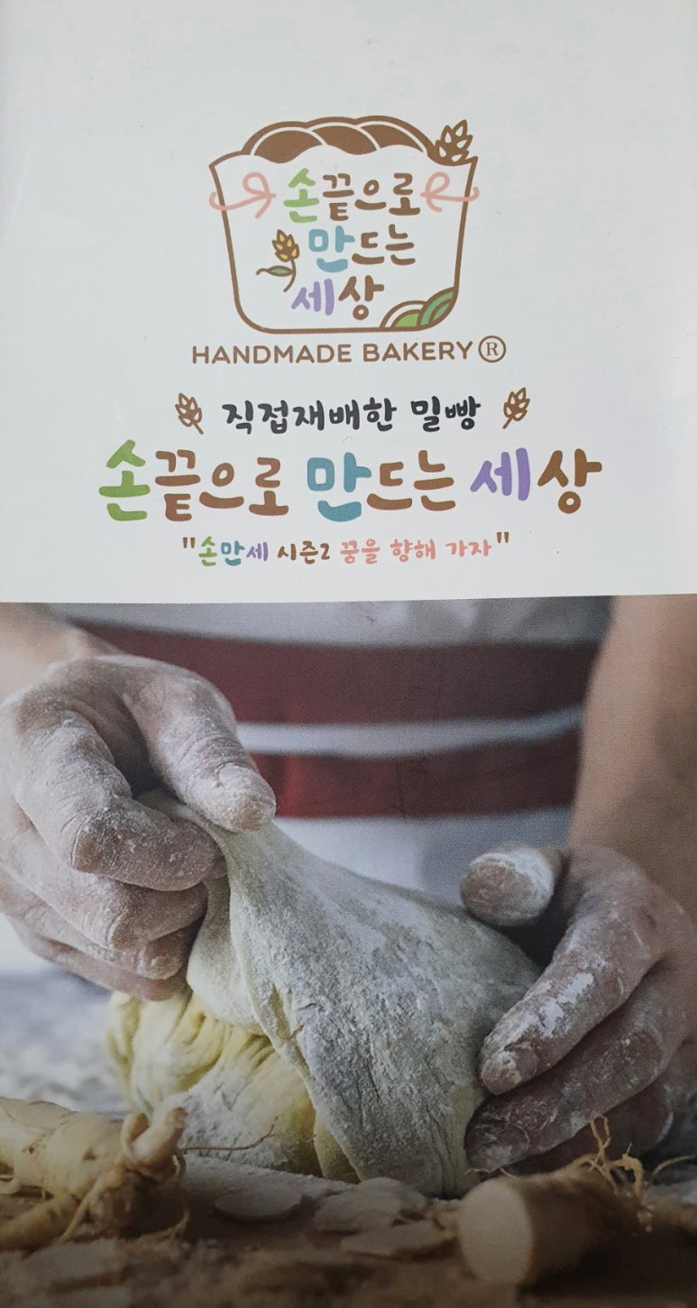손끝으로 만드는 세상 이미지