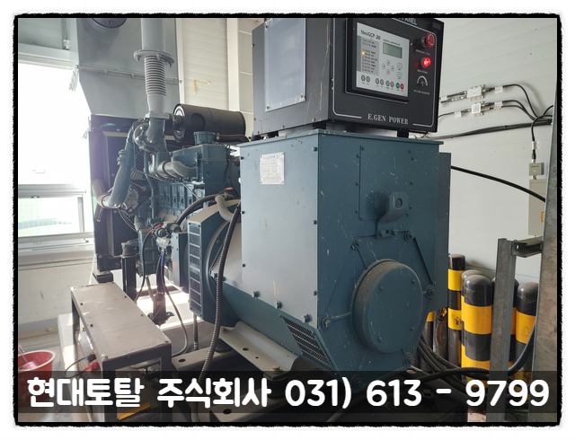 주식회사 로지스월드 이미지