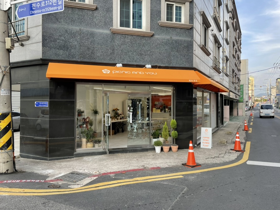 아이앤지할인마트 이미지