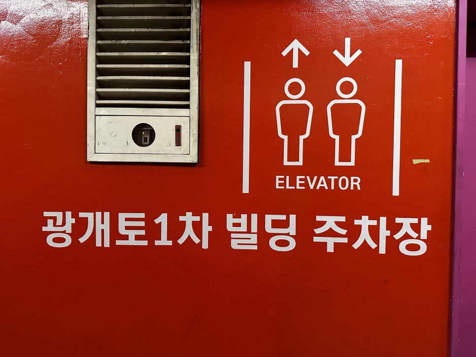 짬뽕지존정왕점 이미지