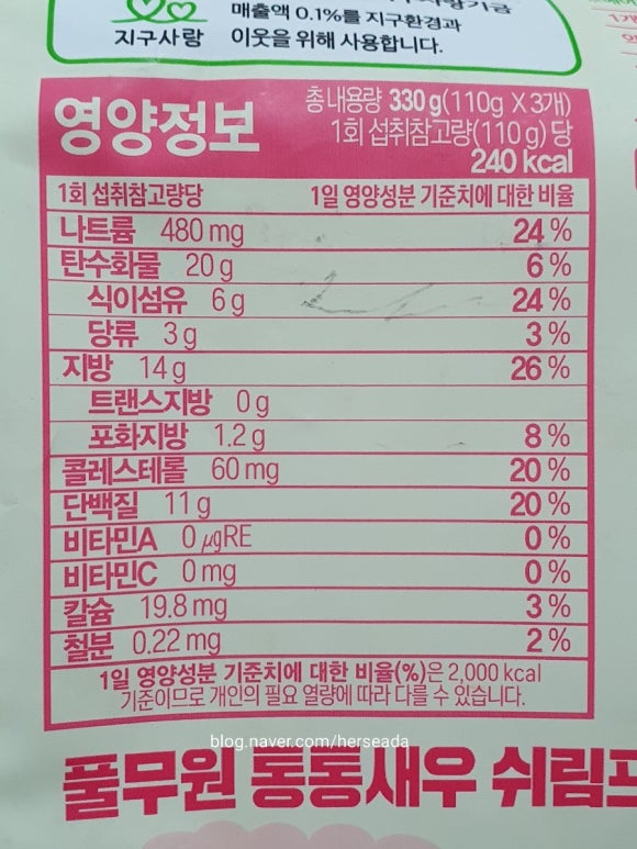 통통식품 이미지
