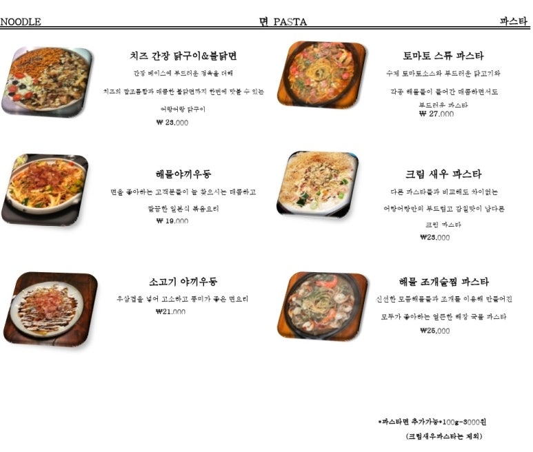 어랑어랑 이미지