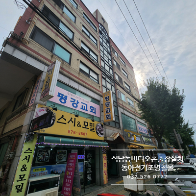 신화전기철물 이미지