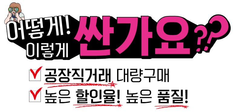 베스킨라빈스수유점 이미지