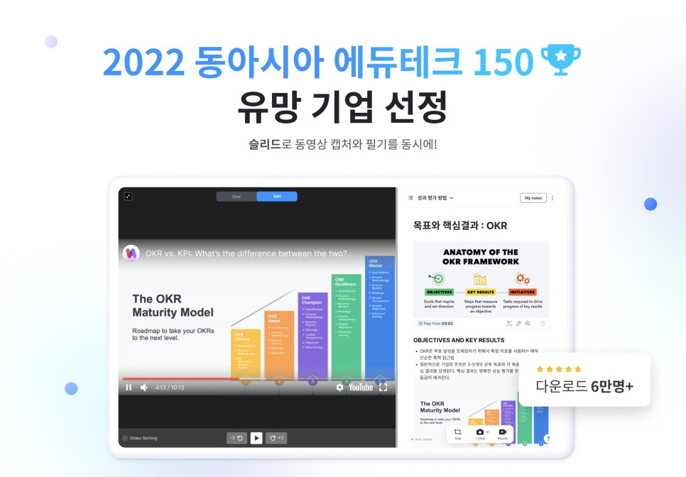 아시아테크 이미지