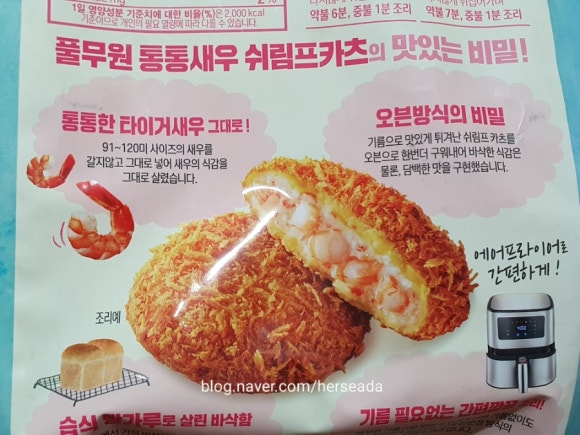 통통식품 이미지