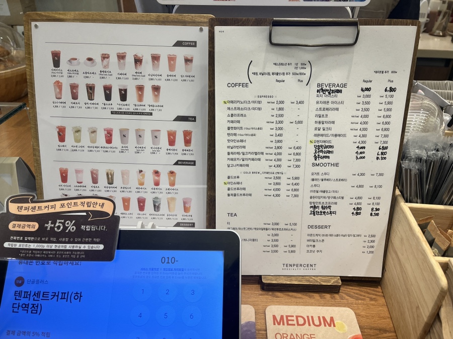 텐퍼센트 하단역점 이미지