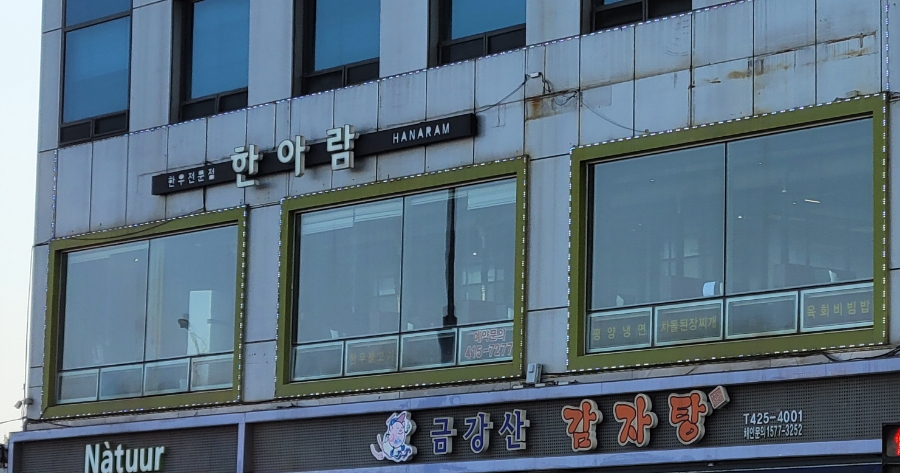 백제한우전문점 이미지
