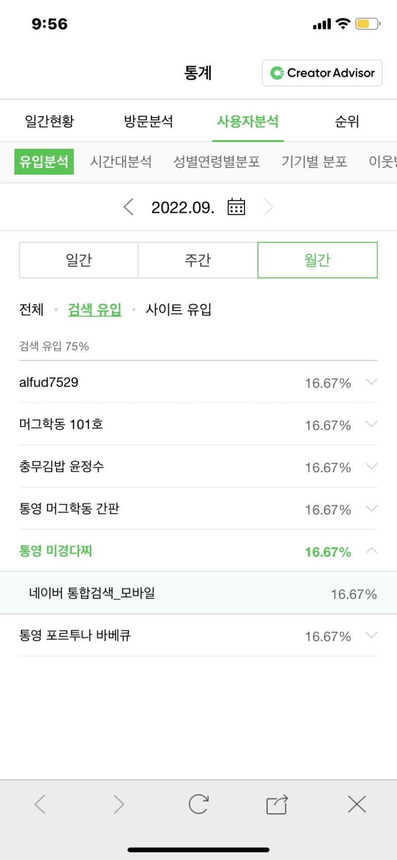 미경다찌 이미지