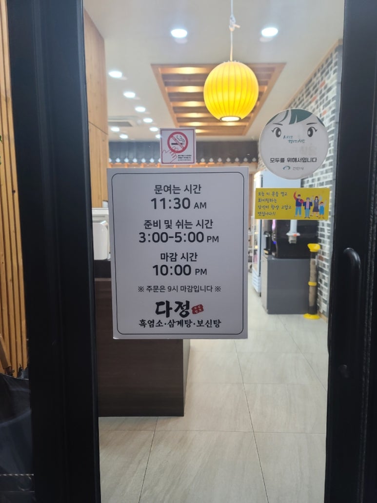 다정보신명가 이미지