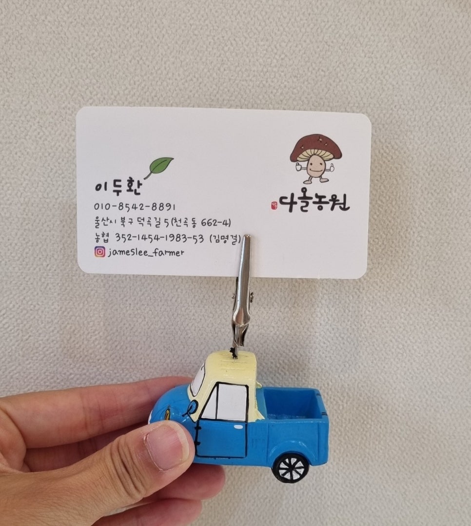 다올농원 이미지