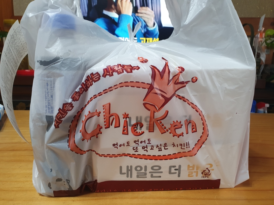다봉통닭 이미지