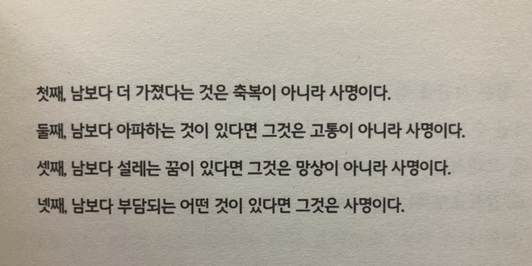 진삿포로 이미지