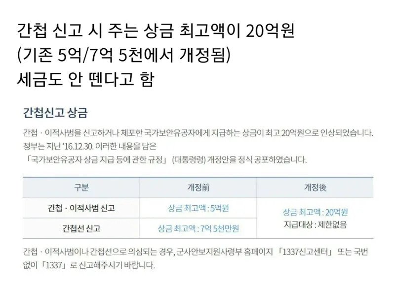 더대박 이미지