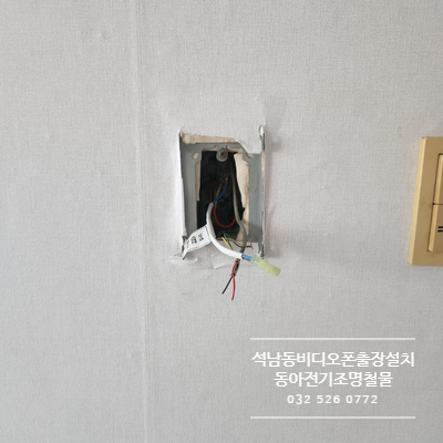 신화전기철물 이미지