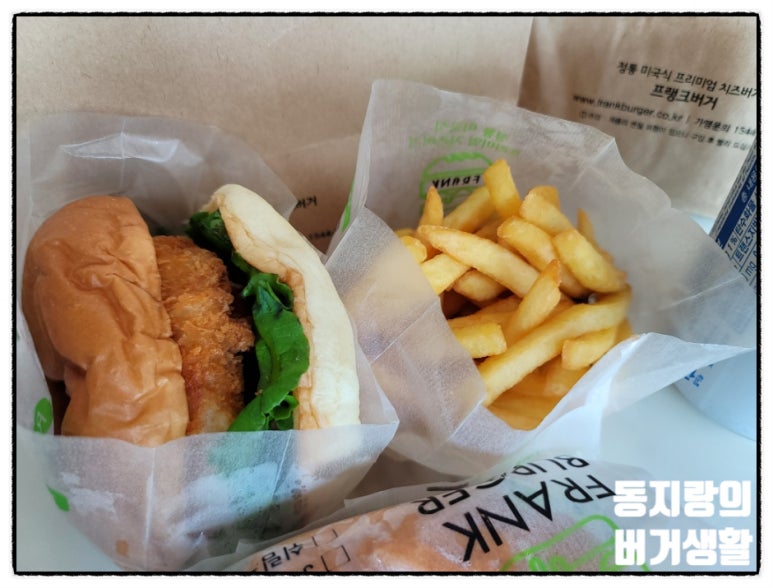 프랭크버거 남양주 마석점 이미지