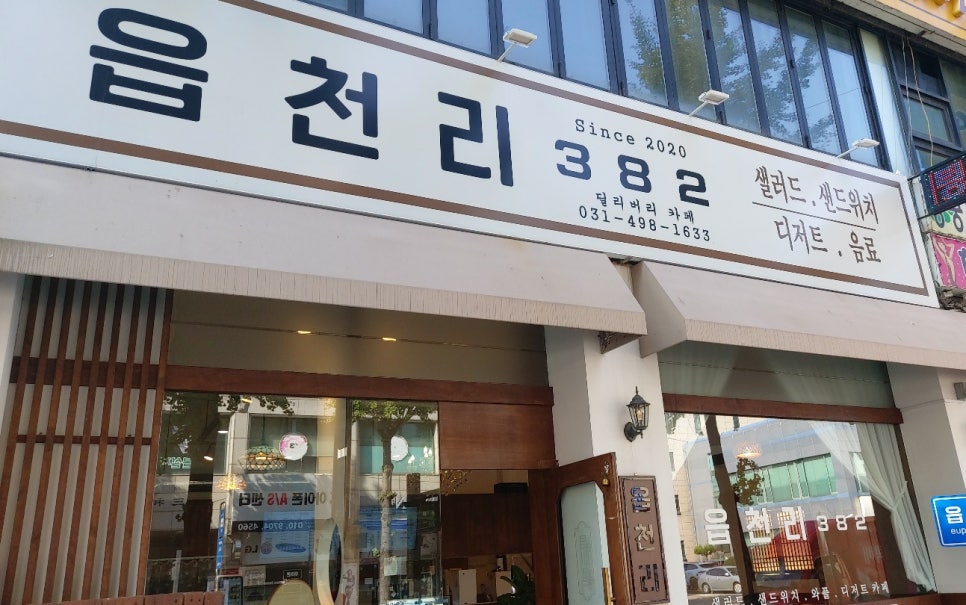 읍천리382시흥 이미지