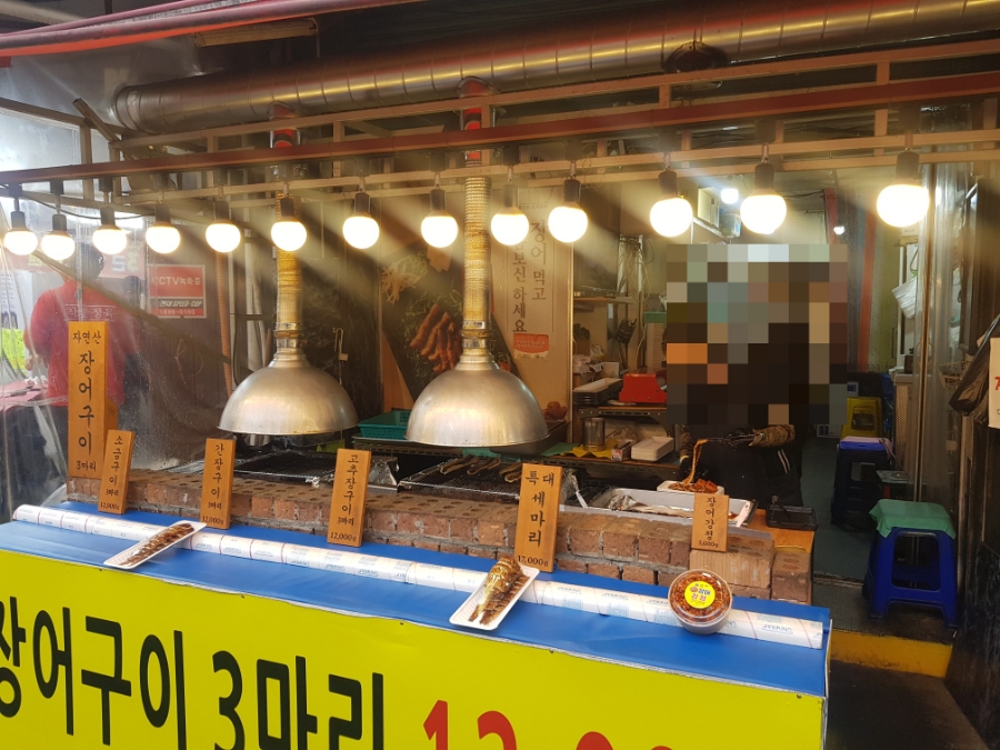 의정부쓰리장어 이미지