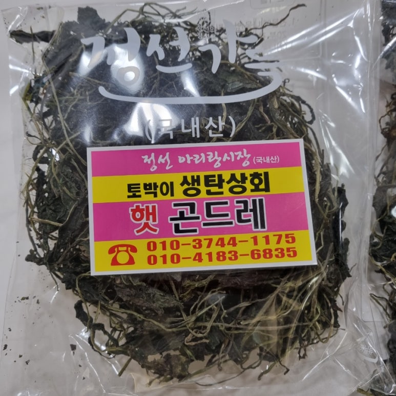 여곡농장 이미지