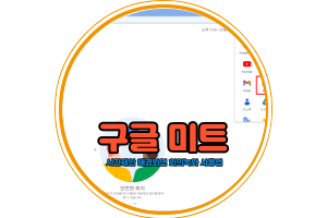 화니미트 이미지