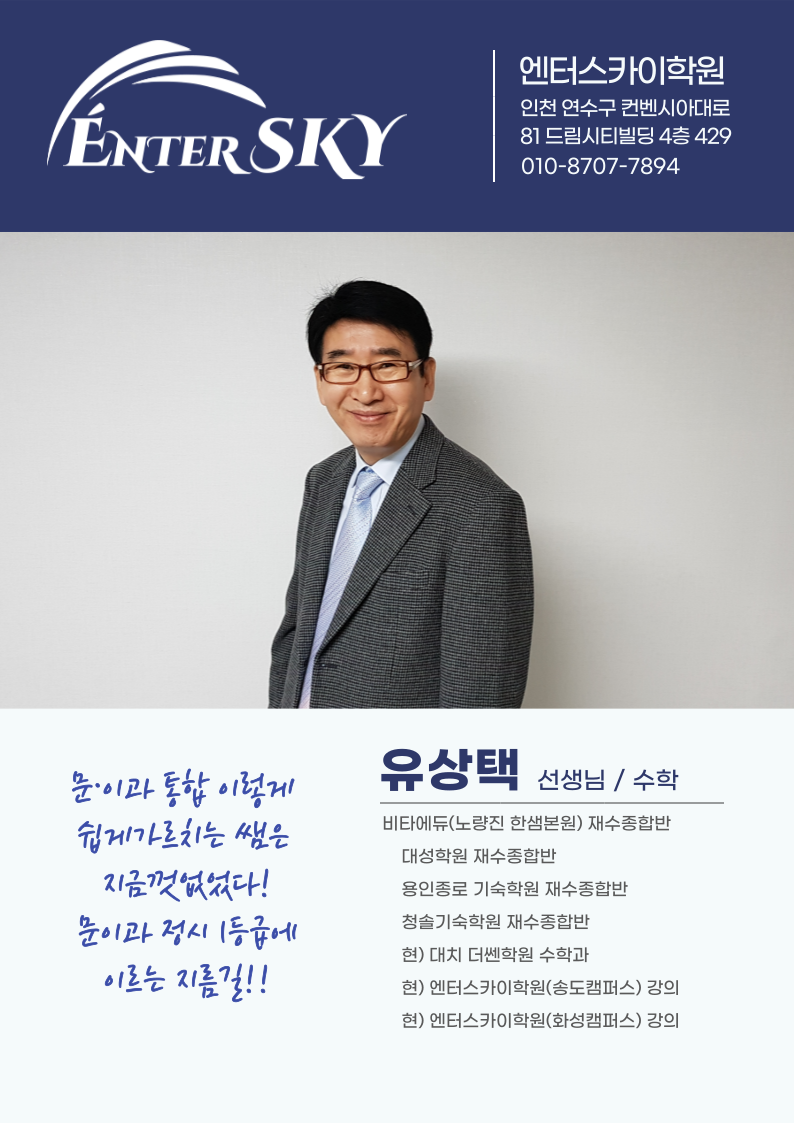 엔터스카이 이미지