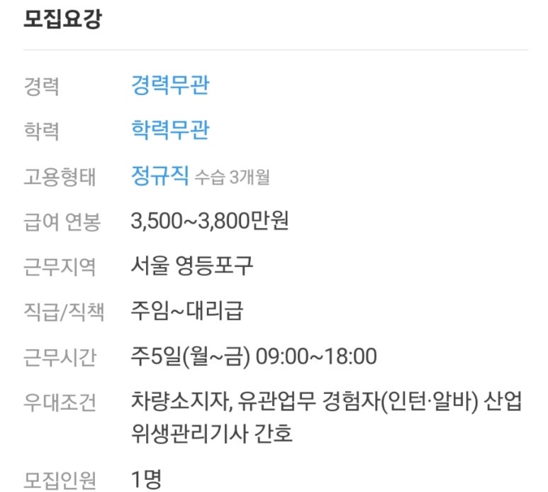 미성엠프로(주) 이미지