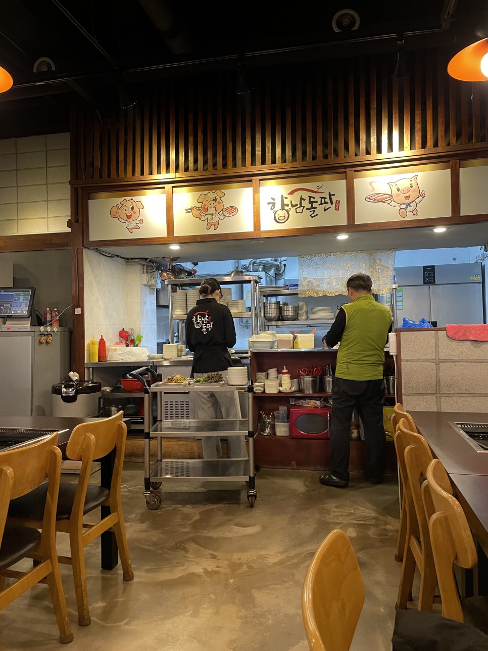 향남돌판 이미지