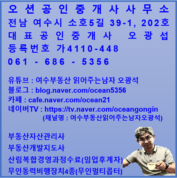 여수39수산 이미지