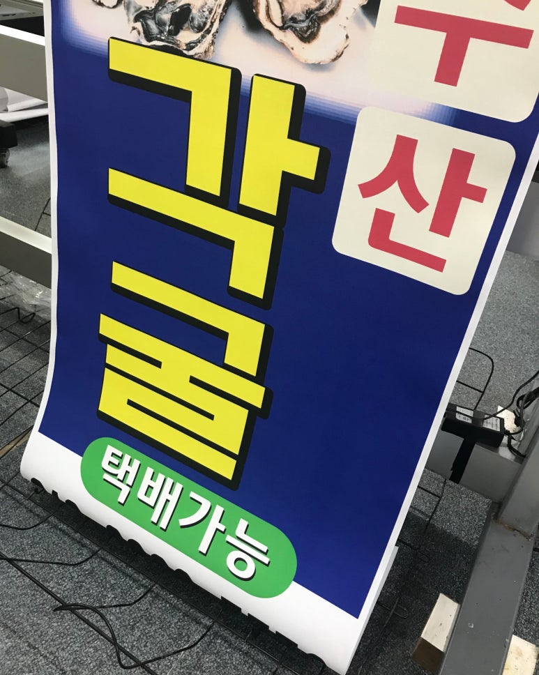 정동수산 이미지