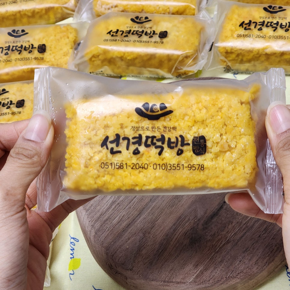 선경떡방앗간 이미지