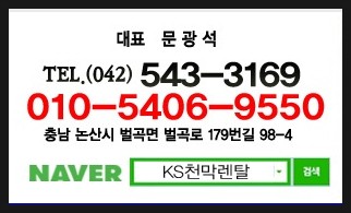 케이에스렌탈 이미지