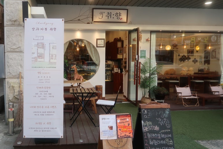 양과자점 취향 이미지