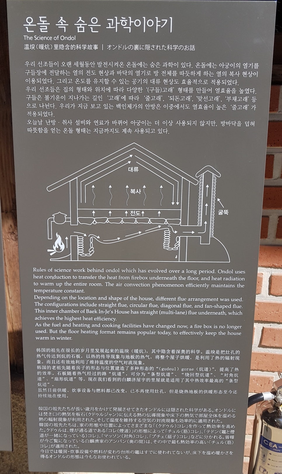 아궁이찬방 이미지