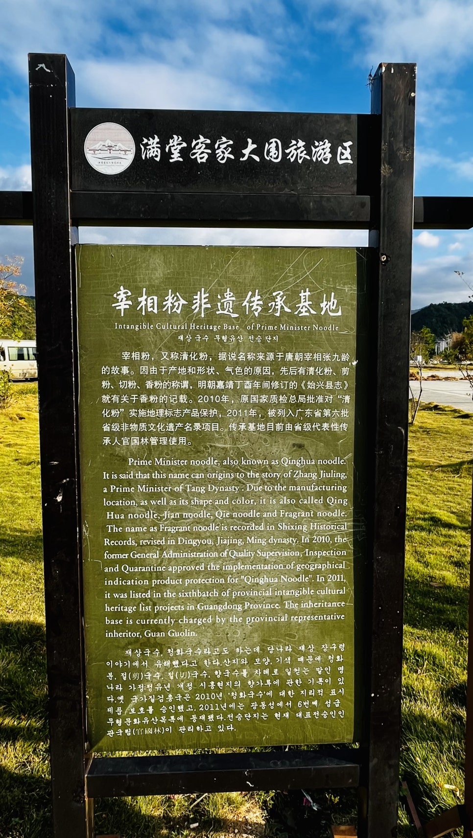 국수만당 이미지